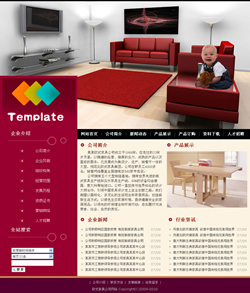 模板网站-欧式家具企业网站
