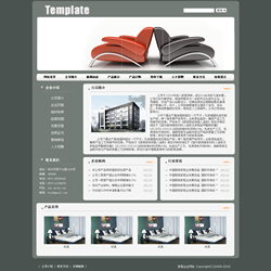 模板网站-家居用品生产企业网站