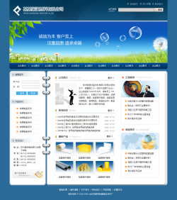 模板网站-保温材料企业网站