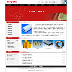 模板网站-保温材料公司网站
