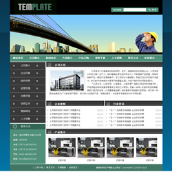 模板网站-建筑材料生产企业网站