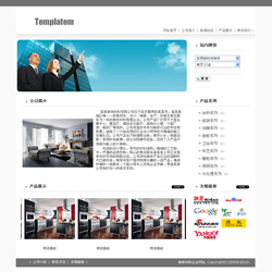 模板网站-装修材料企业网站