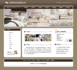 模板网站-家用纺织品公司网站