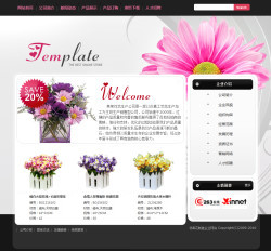 模板网站-仿真花卉公司网站