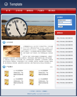 模板网站-钟表制造企业网站