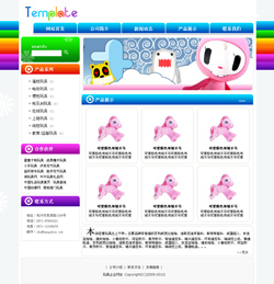 模板网站-玩具企业网站