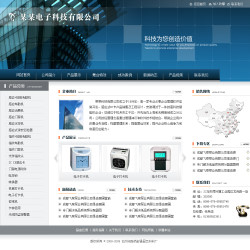 模板网站-电子科技公司网站