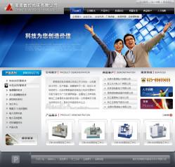模板网站-机电设备公司网站
