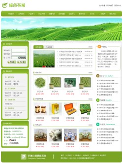 模板网站-茶叶公司电子商务网站