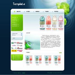 模板网站-饮料生产企业