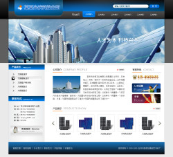 模板网站-太阳能科技公司网站