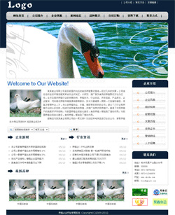模板网站-家禽养殖企业网站