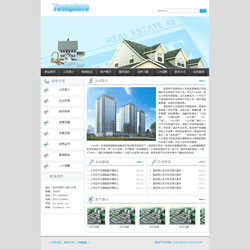模板网站-房地产开发公司网站