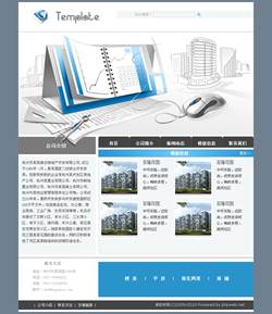 模板网站-房地产开发公司企业网站