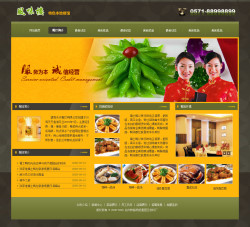 模板网站-特色餐厅网站