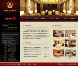 模板网站-商务酒店宾馆网站