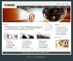模板网站-网站解决方案服务商网站