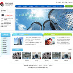 钢材贸易公司网站