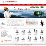 机电设备制造公司网站