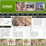 养猪场企业网站